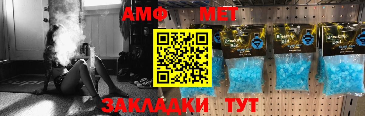 Амфетамин 98% Кинель