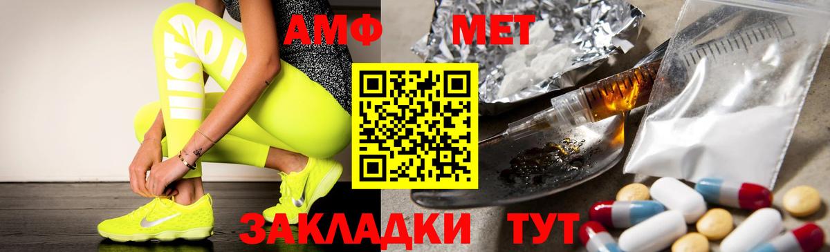 А ПВП Кинель