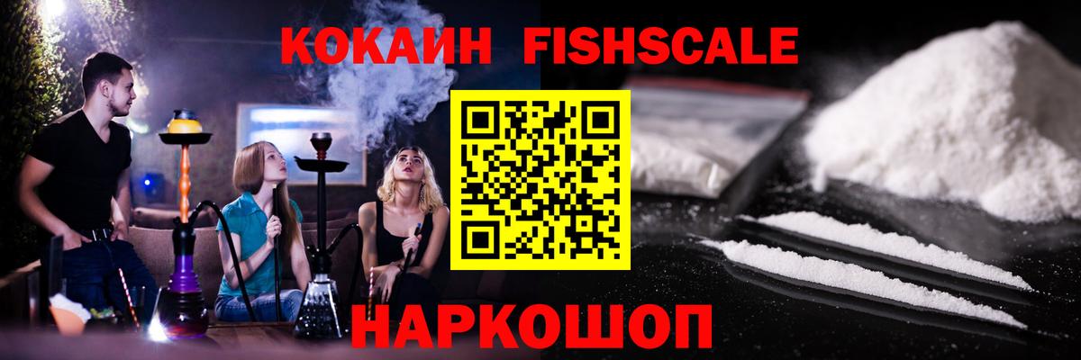 Кинель  КОКАИН  Вход с VPN  Cocaine VHQ 