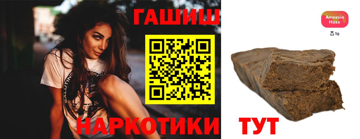 ГАШ Изолятор Кинель