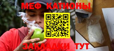 кокаин премиум Краснознаменск