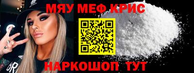 кокаин премиум Краснознаменск