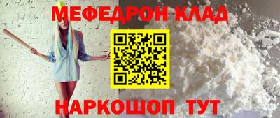 кокаин премиум Краснознаменск