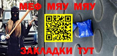 хмурый Краснокаменск