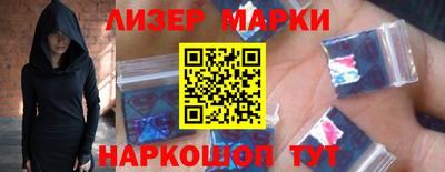 кокаин премиум Краснознаменск