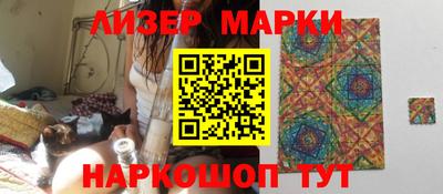 кокаин премиум Краснознаменск