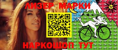 кокаин премиум Краснознаменск