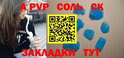 прущая мука Краснодар