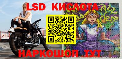 кокаин премиум Краснознаменск