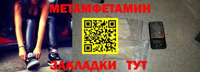 кокаин премиум Краснознаменск