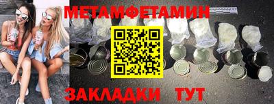 хмурый Краснокаменск