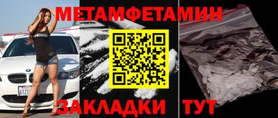 хмурый Краснокаменск