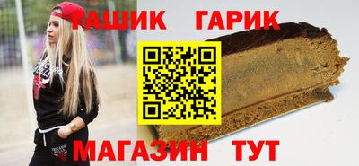 хмурый Краснокаменск
