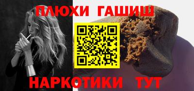 прущая мука Краснодар
