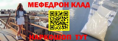 прущая мука Краснодар