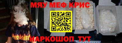 кокаин премиум Краснознаменск