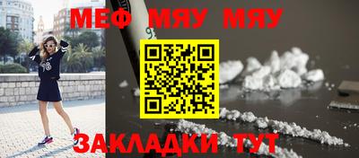 кокаин премиум Краснознаменск