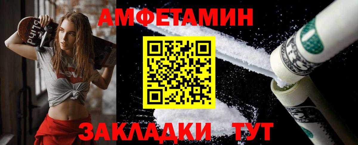 Первитин Methamphetamine Кинель