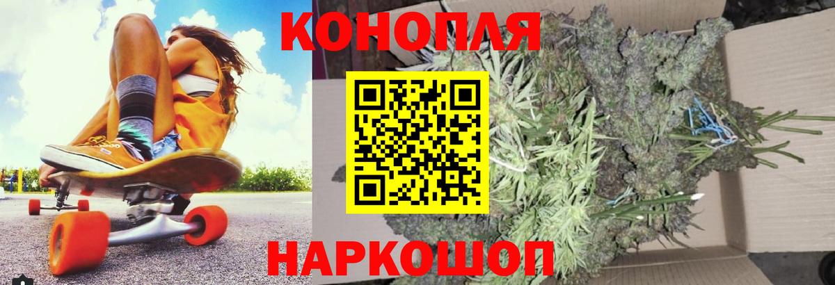 Каннабис индика  Конопля MAZAR  Кинель  Вход с VPN 